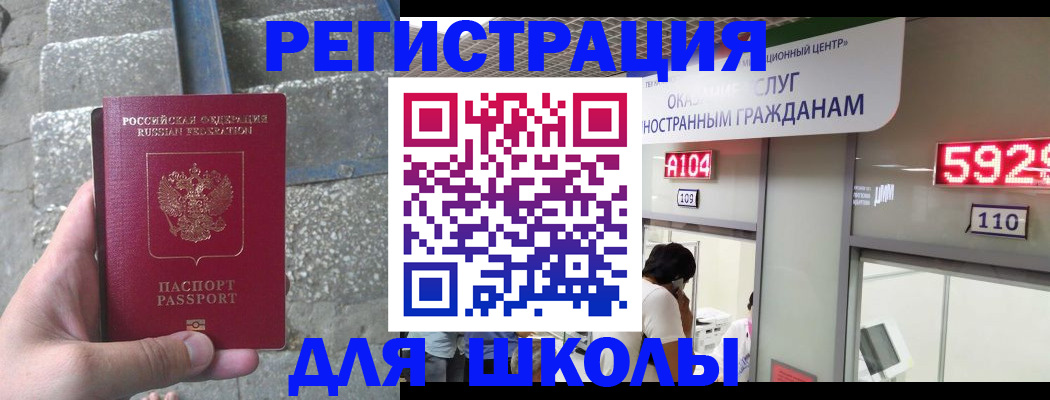 прописка поиск в Льгове