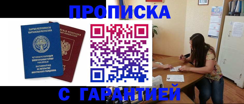 найти адрес прописки в Льгове