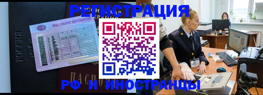 регистрация для дет. сада в Льгове