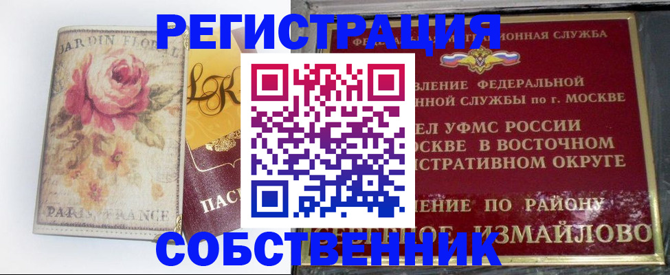 форма 3 в Льгове